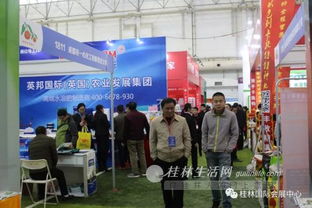 第3屆桂林品牌農(nóng)資農(nóng)機(jī)博覽會盛大開幕，辦公服務(wù)助力農(nóng)業(yè)現(xiàn)代化