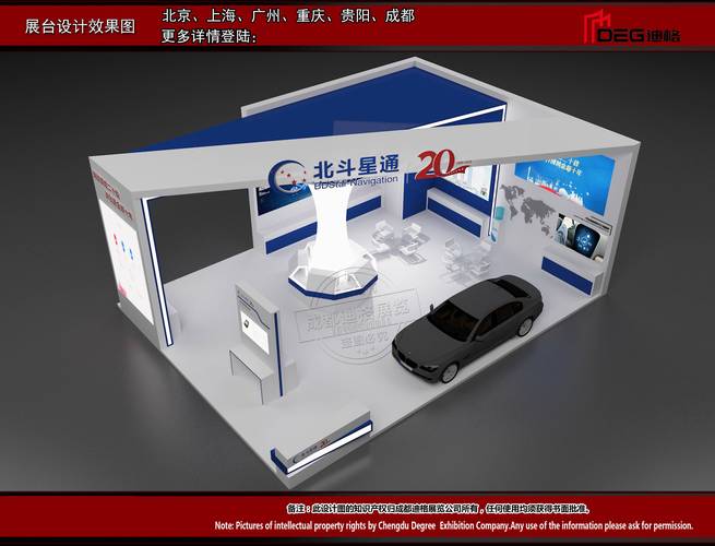 成都展覽制作工廠(chǎng) 匠心工藝與展會(huì)服務(wù)的融合之道